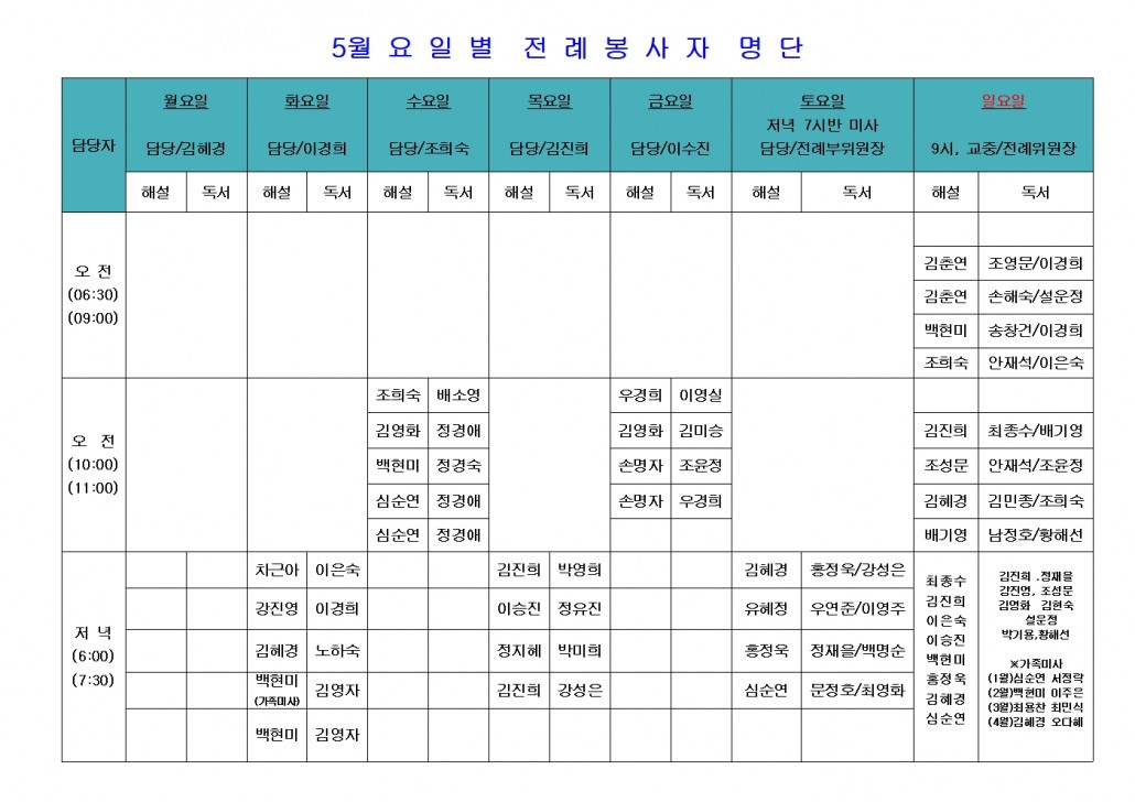 a566dec11c490eded302b5def3165f82_1682390759_19.jpg